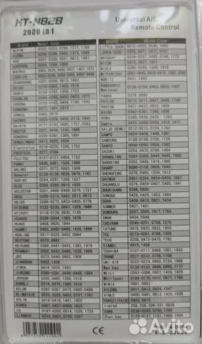 Универсальный пульт ду для кондиционеров(Новый)