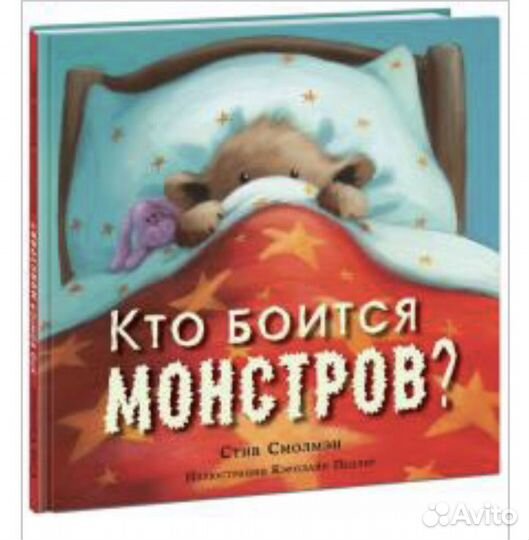 Wellcome Starter b Pupil’s book