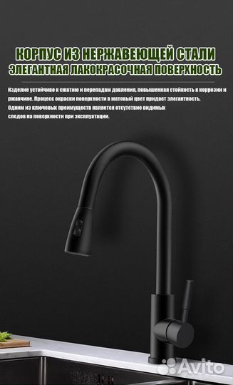 Смеситель для раковины от компании House of Dali