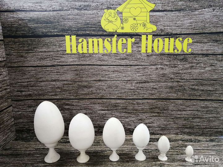 Яйцо деревянное