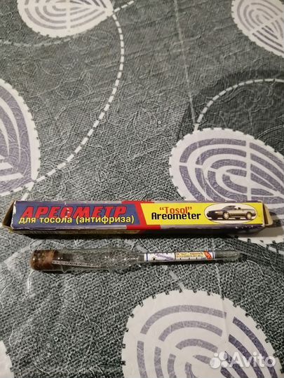 Ареометр СССР