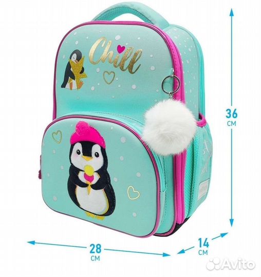 Школьный рюкзак