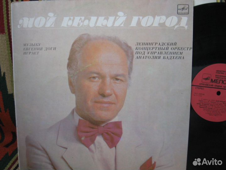 Пластинки винил Детские и диско (обновил 05.07.23)