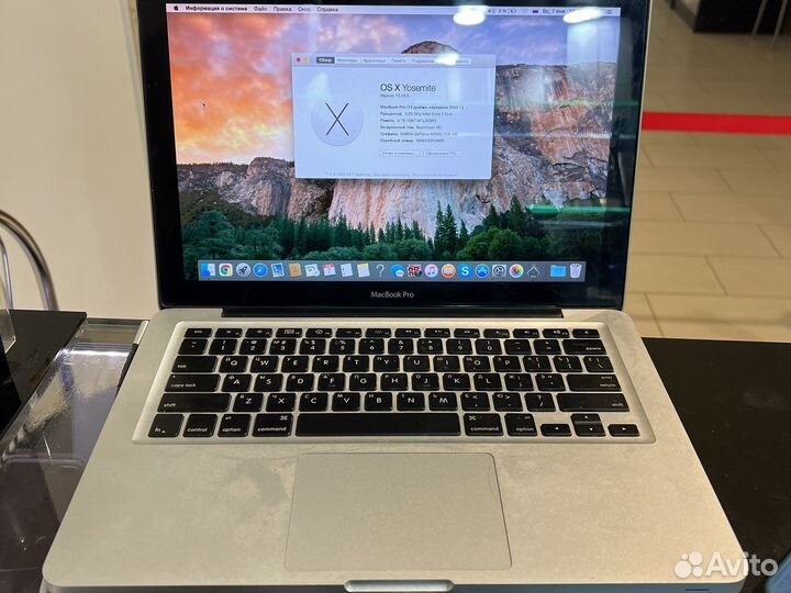 Apple MacBook Pro 13 2009