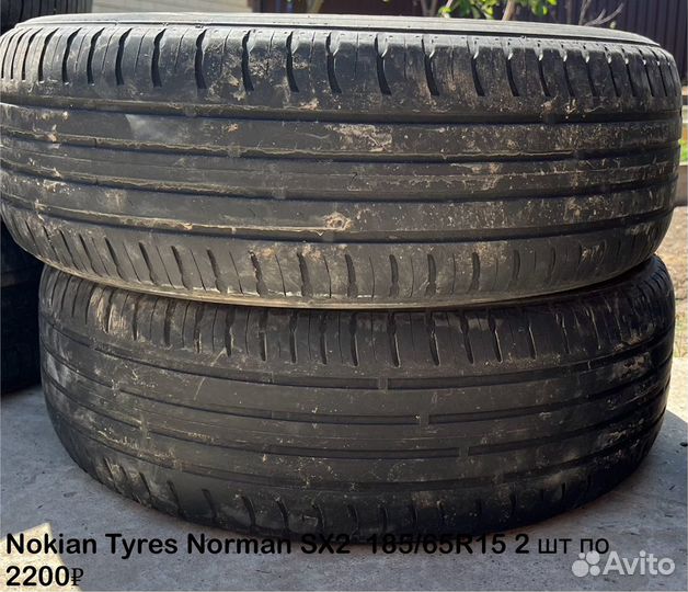 Nexen Classe Premiere 672 205/65 R16