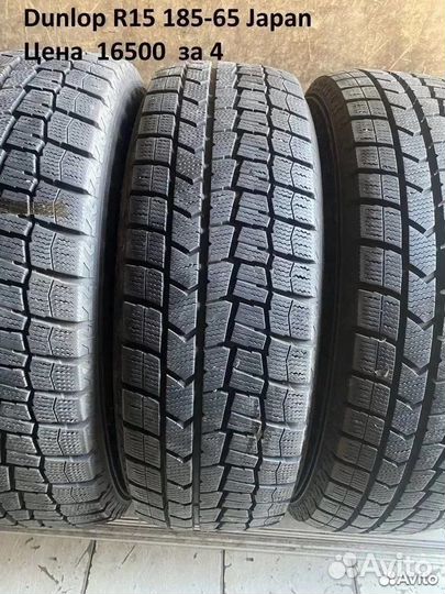 Bridgestone Blizzak VRX 185/65 R15