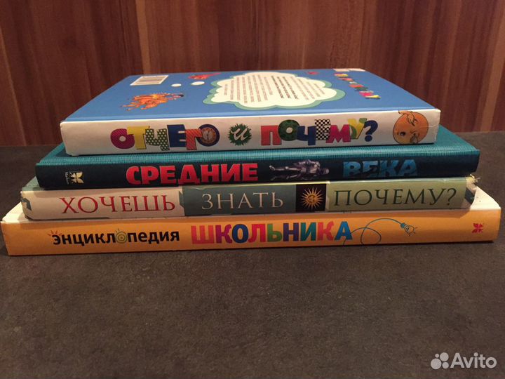 Детская энциклопедия