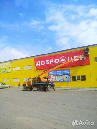 Автовышка 17 м