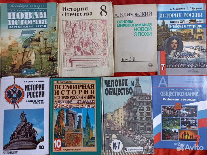 Учебники история русский литература для учителя