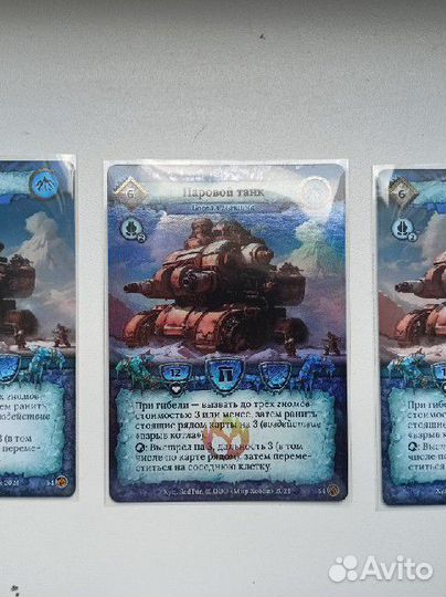 Карты кки берсерк