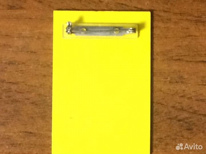 Знаки большие закатные