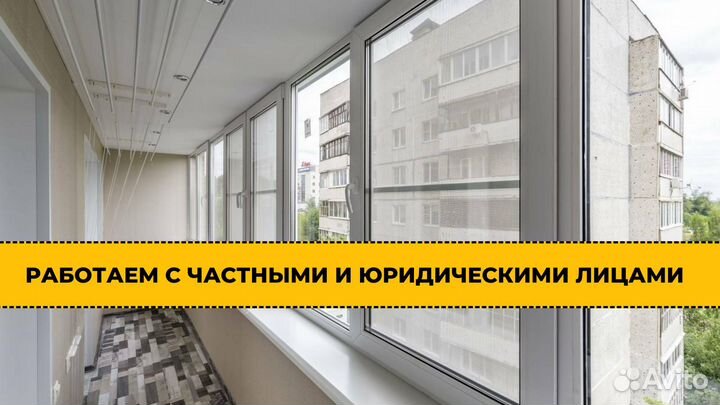 Установка окон пвх в Орле по договору с гарантией