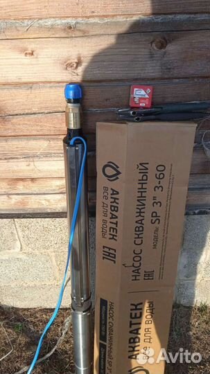 Иглинский сантехник