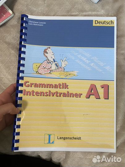Рабочая тетрадь по грамматике. Немецкий язык А1
