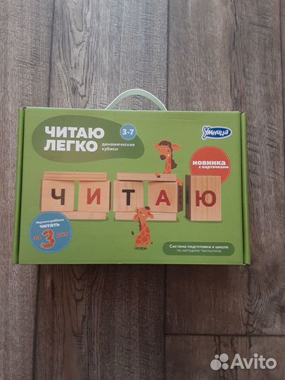 Bondibon, Gokki, Djeco, Learning Resources