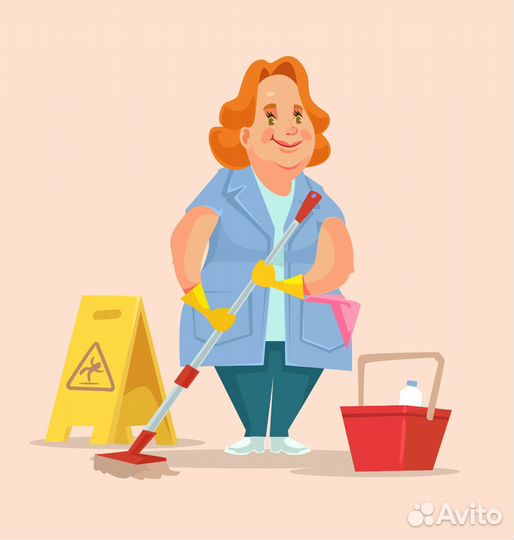 Требуется уборщица (ик)