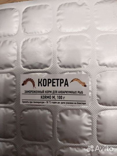 Замороженные и живые корма для аквариумных рыб