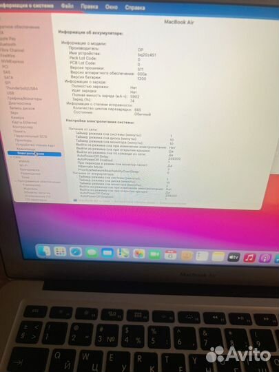 Apple macbook air 13 2014