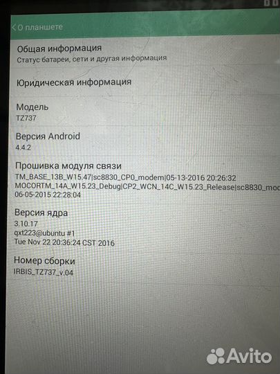 Планшет Irbis Tz737