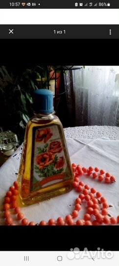 Одеколоны винтажные