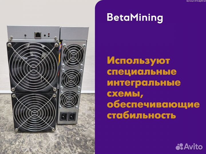 Bitmain Antminer S19 (j1-11) 90 Th/s 126 чипов