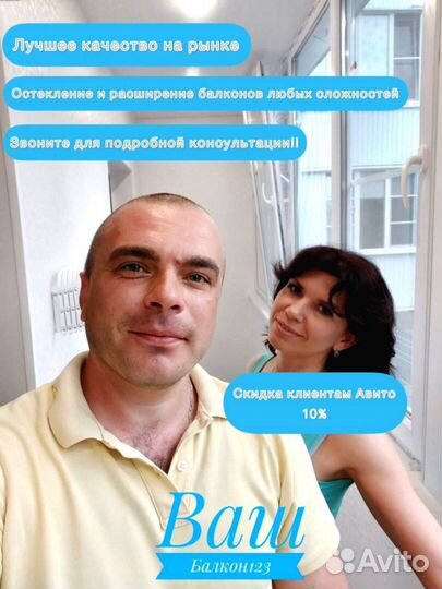 Остекление домов с гарантией по договору