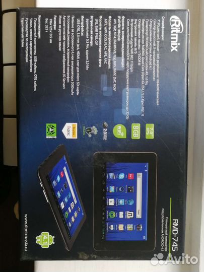 Планшет, телефон