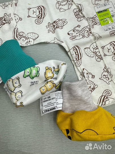 Одежда для новорожденных 