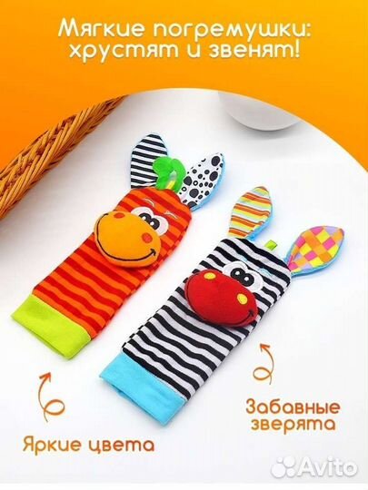 Игрушки погремушки