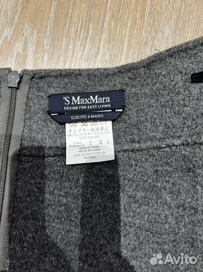 Юбка ‘S MaxMara