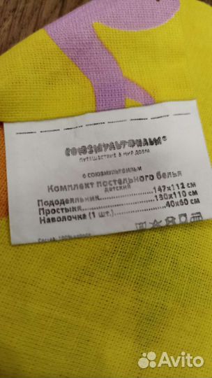 Комплекты постельного белья (детские)