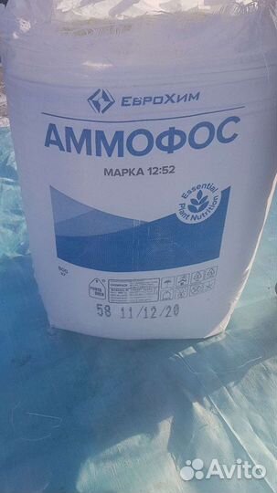 Минеральные удобрения