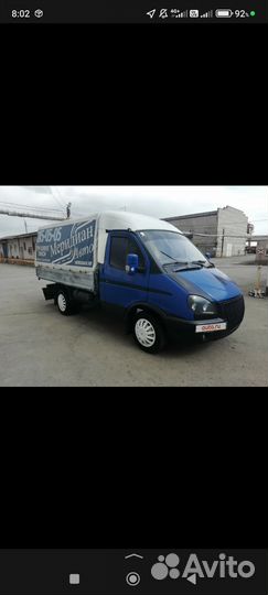 Водитель на личном автомобиле газель