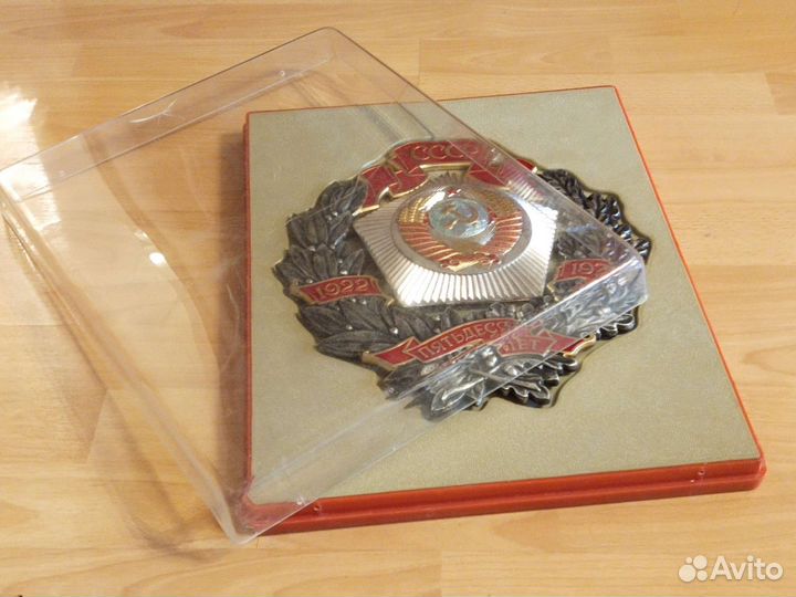 Редкий наградной знак для предприятий СССР