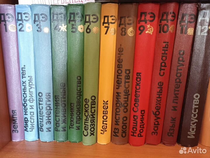 Детская энциклопедия