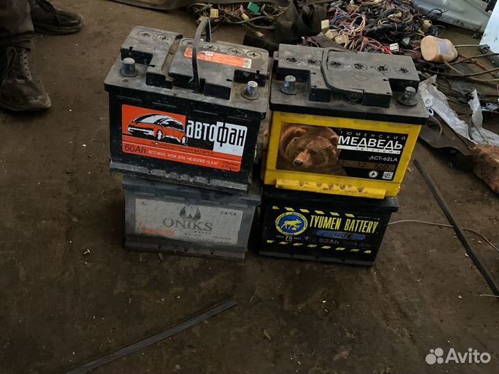 Аккумулятор бу