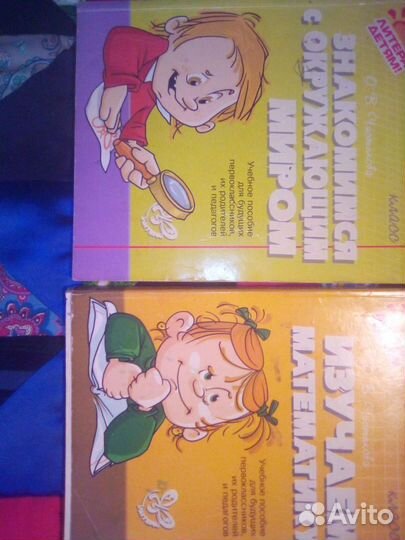 Учебники 1ч. 1 2 3 4 5 кл +впр