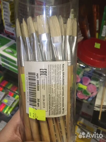 Кисть пони белка щетина №1, 2, 3, 4 10 12 6 0 4 7