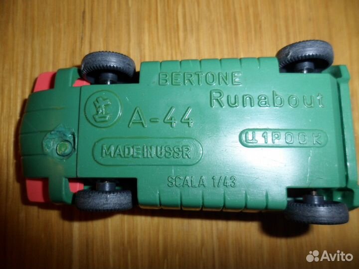 Ремейк Bertone Runabout СССР Римейк