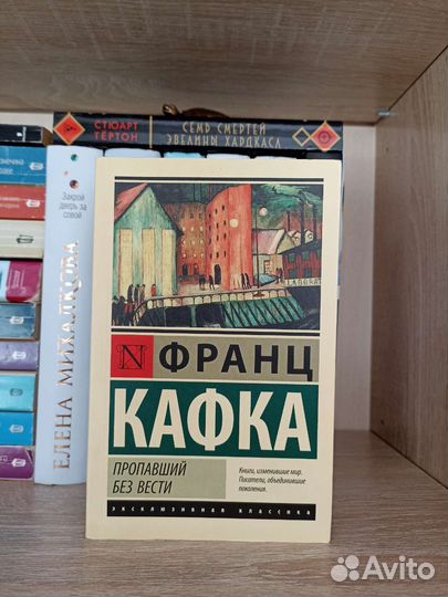 Книги разные