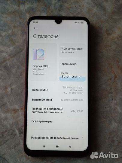 Xiaomi Redmi Note 7, 4/64 ГБ