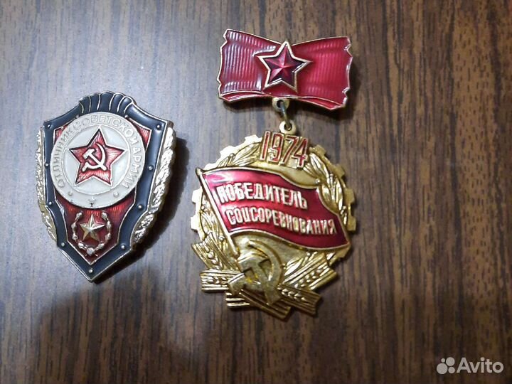 Значки СССР