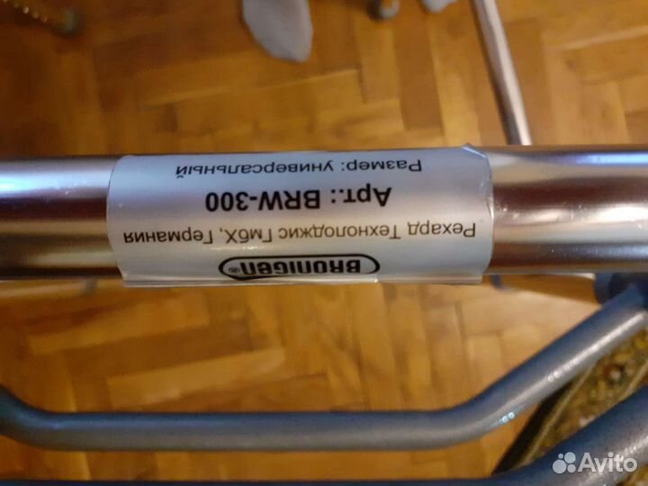 Ходунки для взрослых шагающие