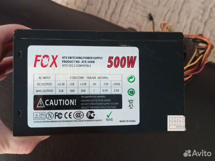 Блок питания 500w