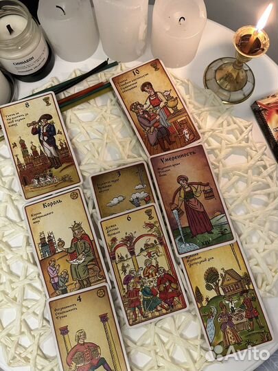 Гадание на картах Таро. Отношения,финансы