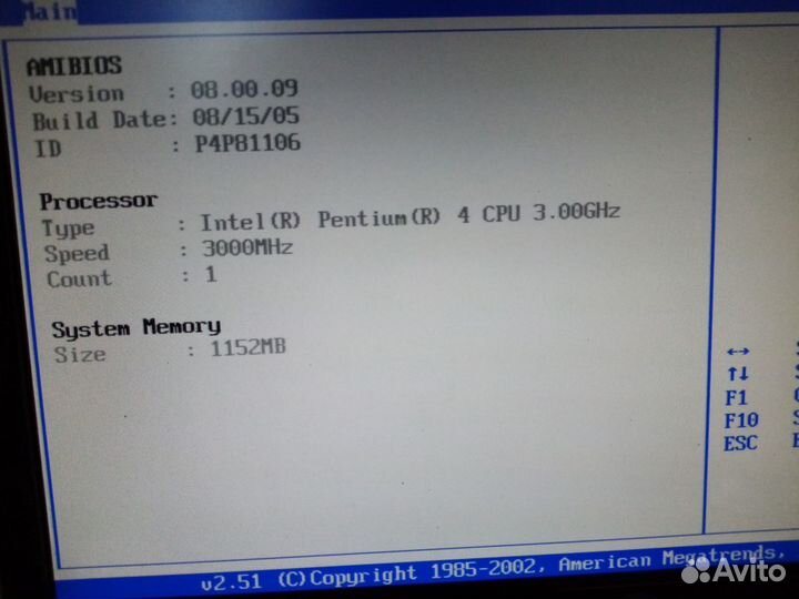 Процессоры старые
