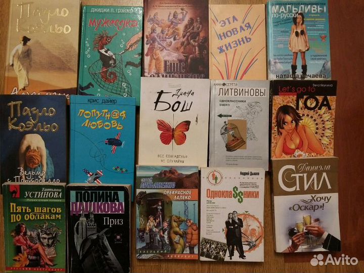 Акунин, Миллер и др