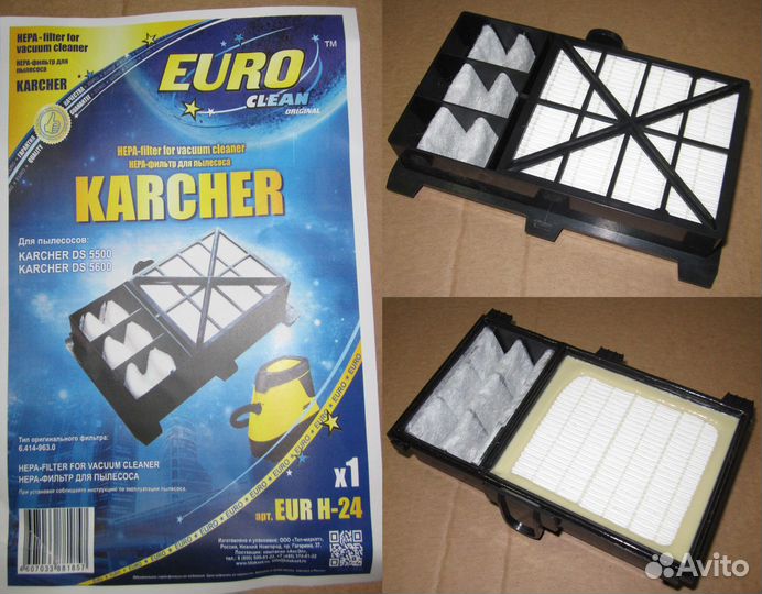 Hepa фильтр пылесоса karcher (EUR-H24 / 64149630)