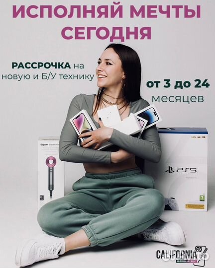 iPhone 15 Pro, 256 ГБ