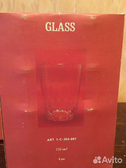 Набор винтажных стаканов толстостенных 6 шт